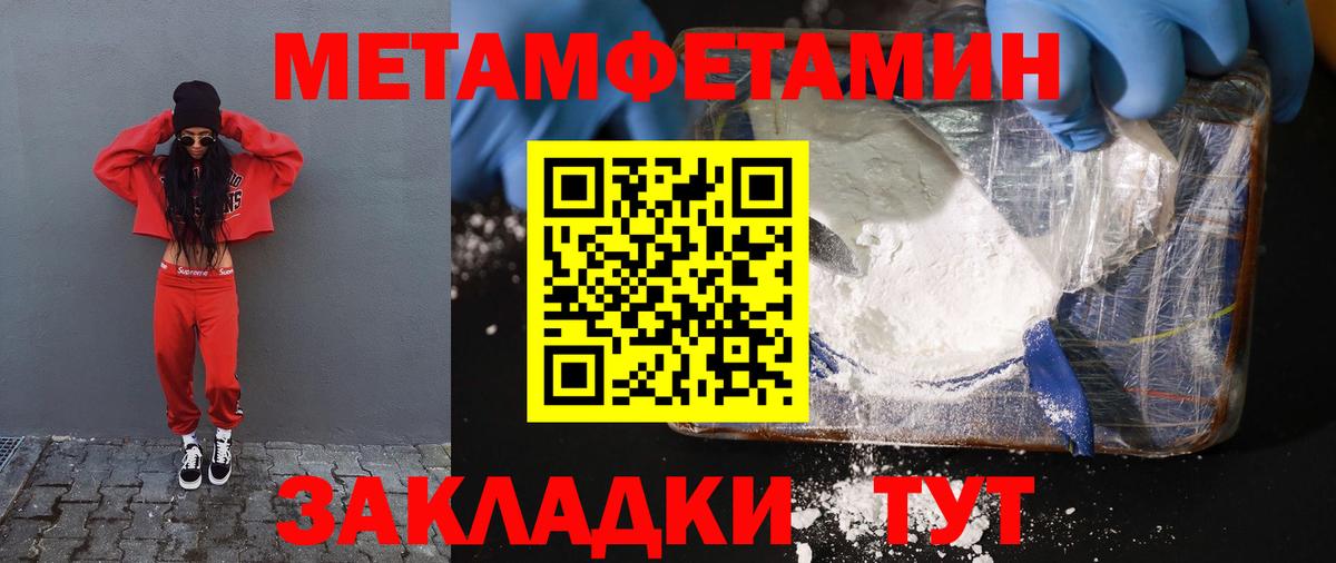 Амфетамин 98% Мирный