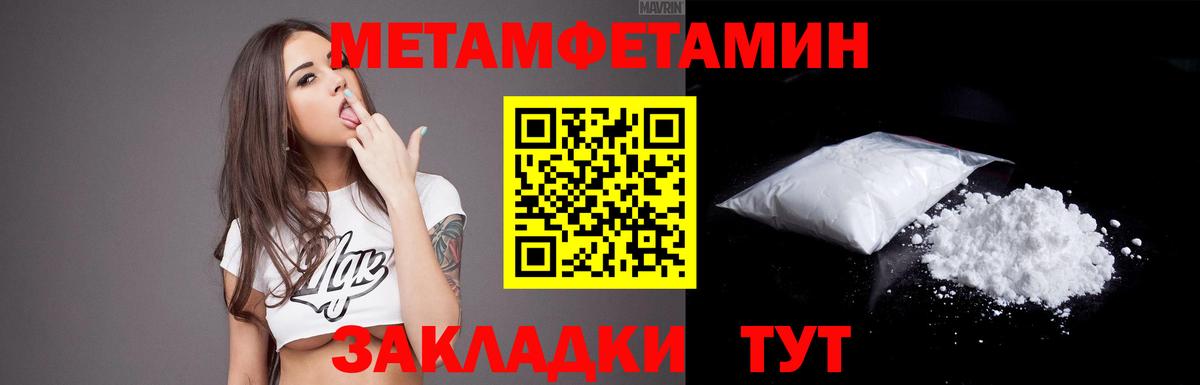 Amphetamine  Amphetamine Розовый  Вход с VPN  Мирный 