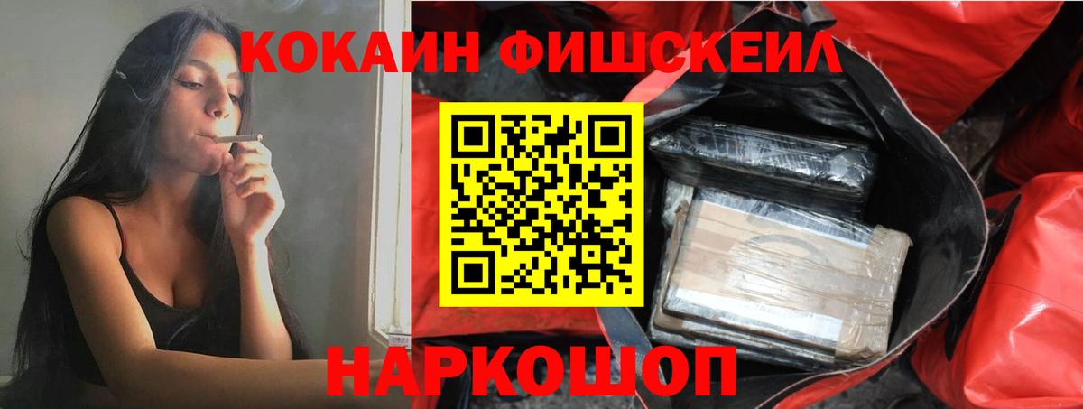 COCAIN 98% Мирный