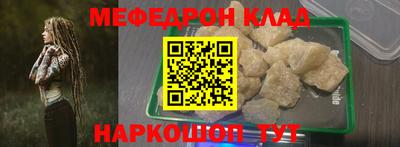 мескалин Гагарин