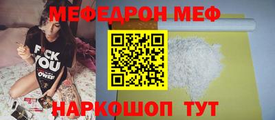 ALPHA-PVP Гатчина
