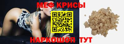 сатива Гай