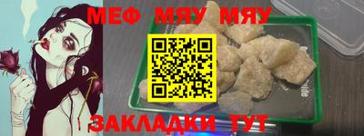 мескалин Гагарин