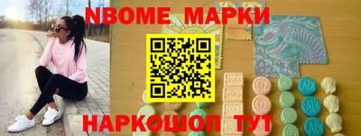 ALPHA-PVP Гатчина