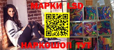 мескалин Гагарин