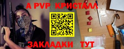 сатива Гай