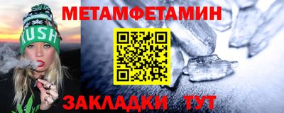 ALPHA-PVP Гатчина