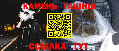 сатива Гай