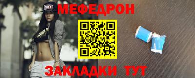 мескалин Гагарин
