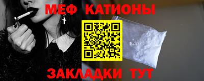 ALPHA-PVP Гатчина