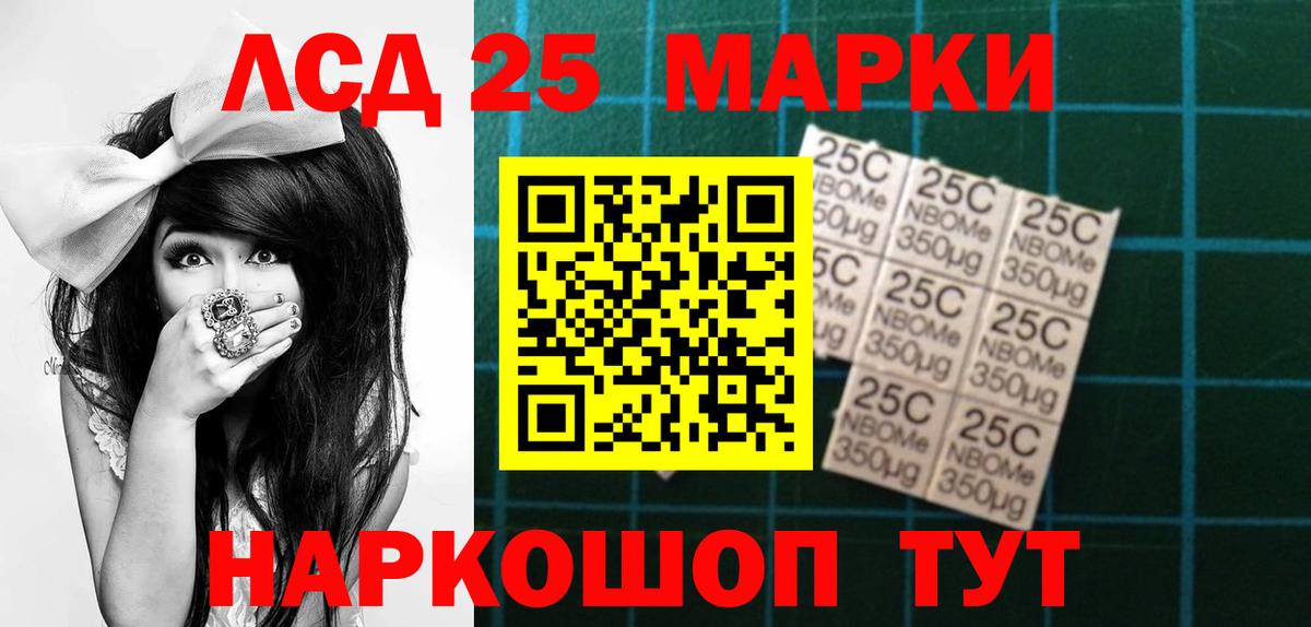 Лсд 25 экстази кислота  Вход с VPN  ЛСД экстази кислота  Мирный 