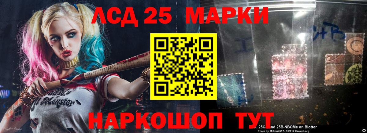 Метадон Мирный