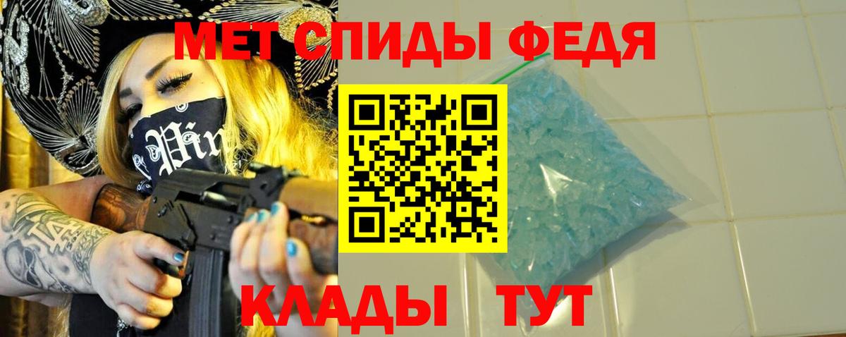 Первитин Methamphetamine  Вход с VPN  Первитин Methamphetamine  Мирный 