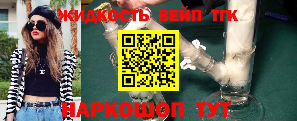 МЕФ   Конопля  Cocaine  ГАШ  NBOMe  Мирный  Вход с VPN 